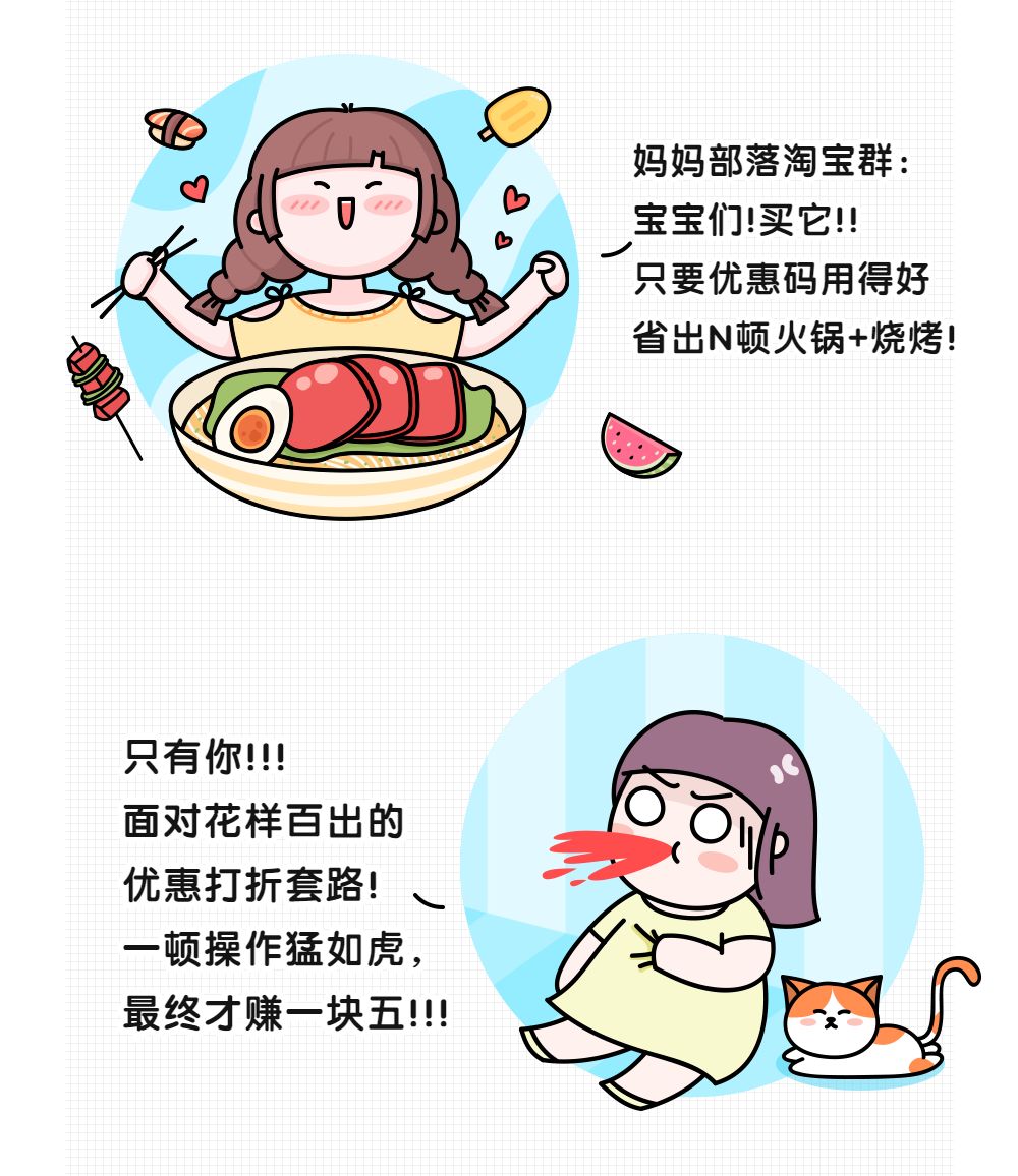 淘宝双12拒绝套路不迷路：什么值得买？怎么买才能省？