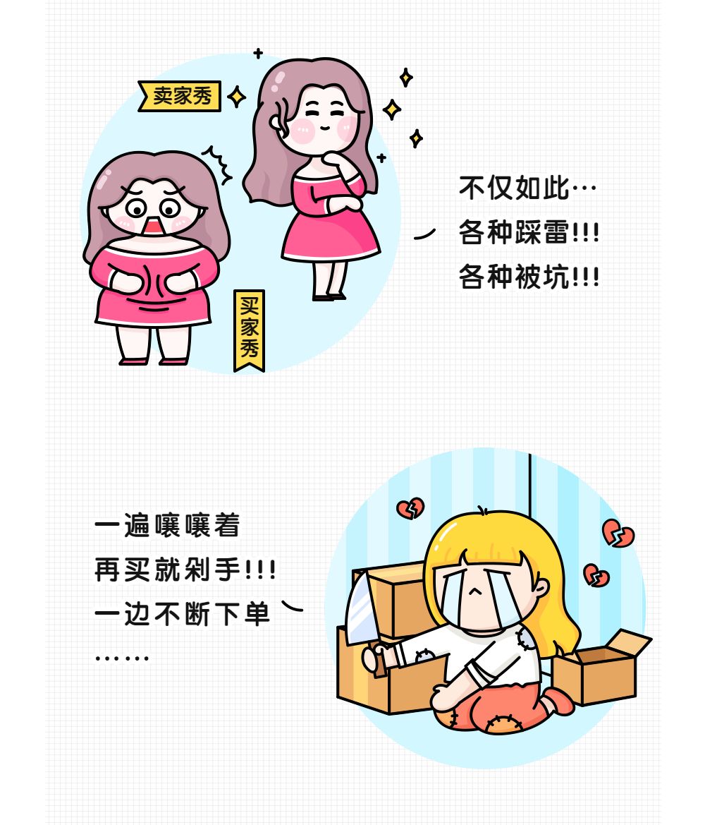 淘宝双12拒绝套路不迷路：什么值得买？怎么买才能省？