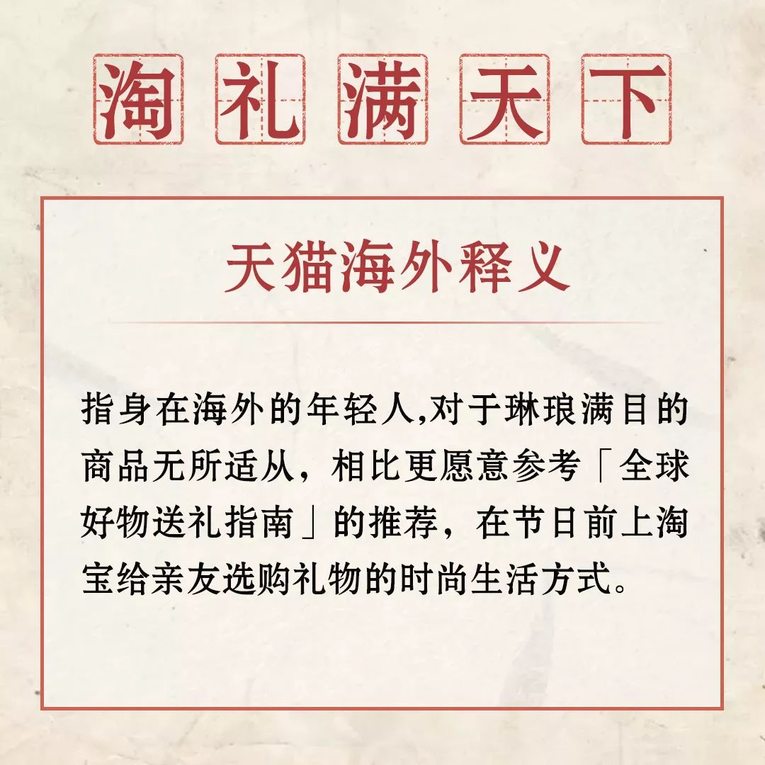 淘宝双12拒绝套路不迷路：什么值得买？怎么买才能省？