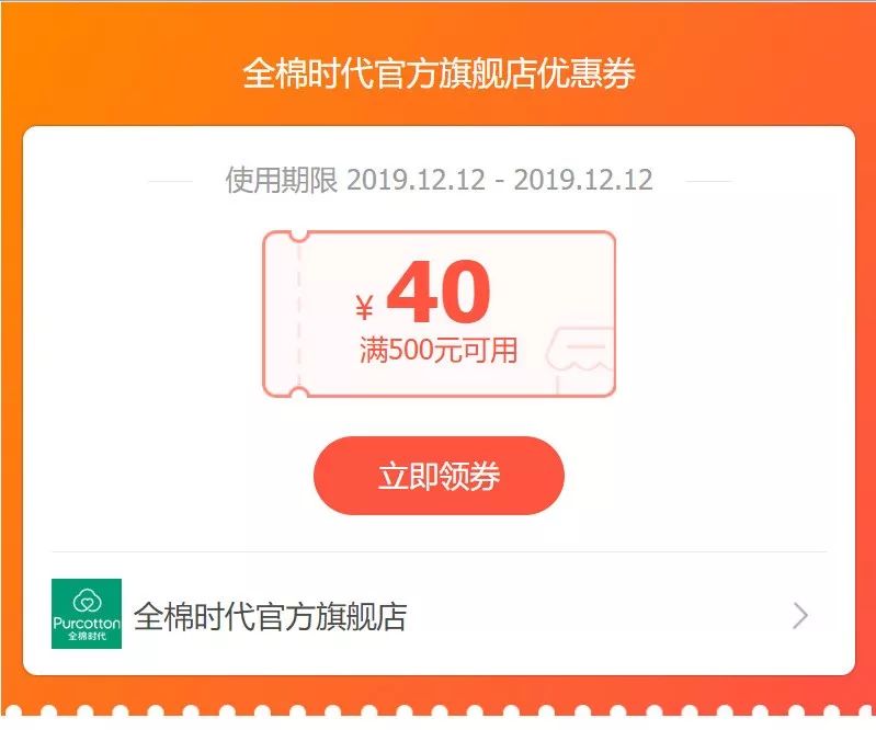 淘宝双12拒绝套路不迷路：什么值得买？怎么买才能省？