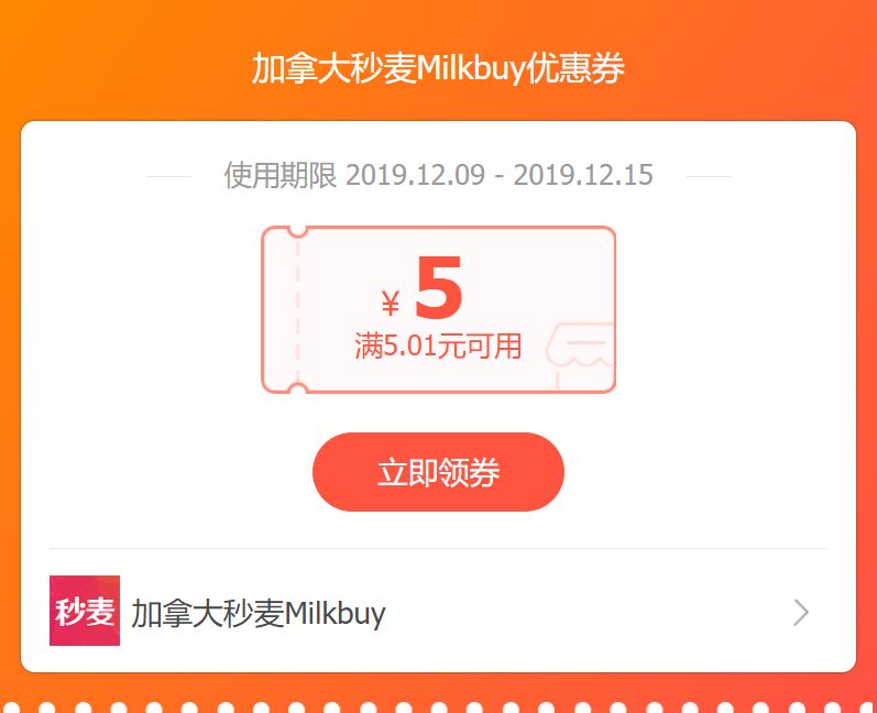 淘宝双12拒绝套路不迷路：什么值得买？怎么买才能省？
