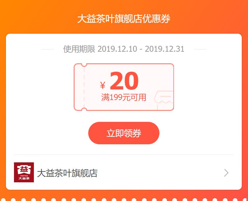 淘宝双12拒绝套路不迷路：什么值得买？怎么买才能省？