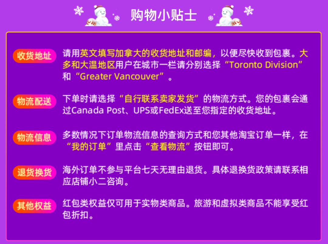 淘宝双12拒绝套路不迷路：什么值得买？怎么买才能省？
