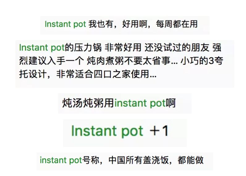 只会熬粥炖汤?你家的Instant Pot白买了!! 只会熬粥炖汤?你家的Instant Pot白买了!!