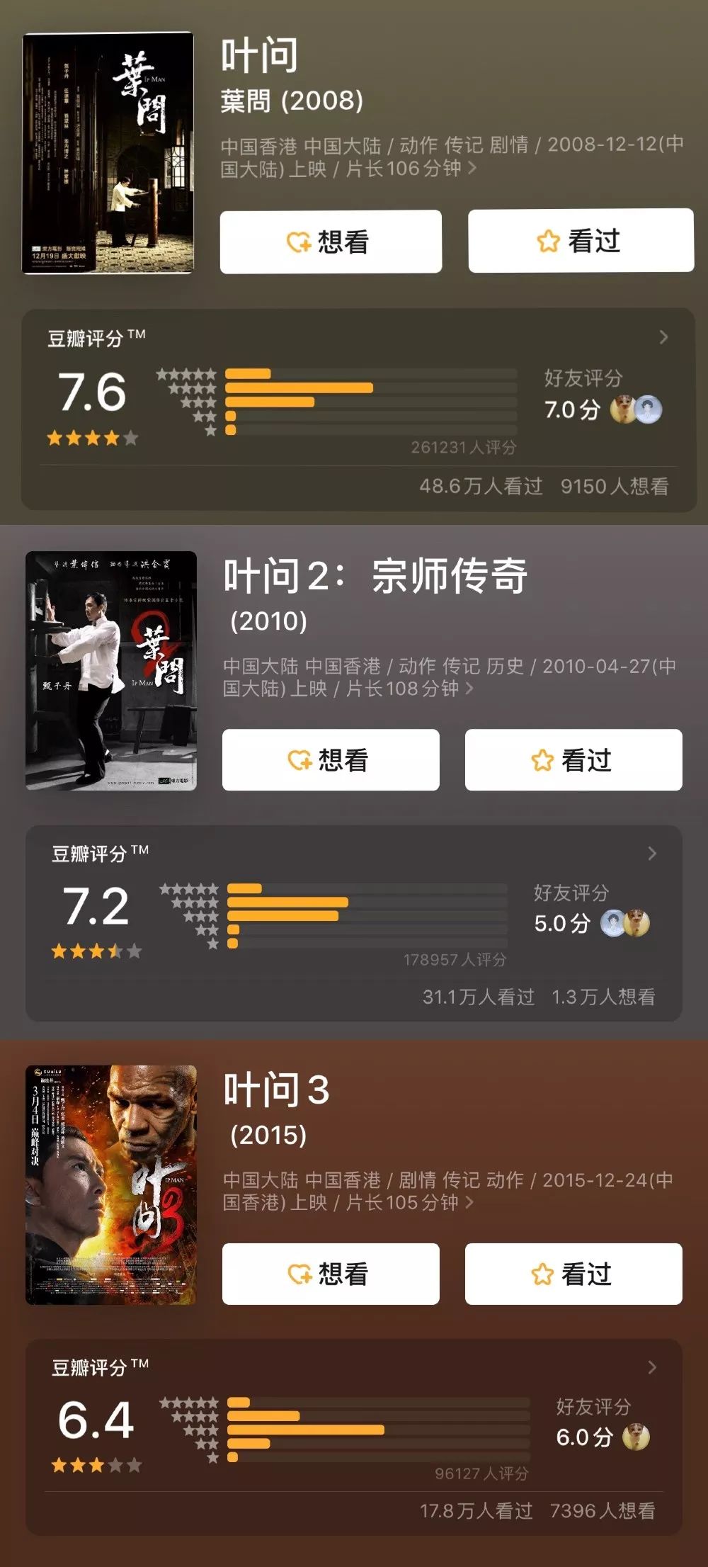 【送票】《叶问4》定档圣诞节,霸气而来,这一次不止打十个! 【送票】《叶问4》定档圣诞节,霸气而来,这一次不止打十个!