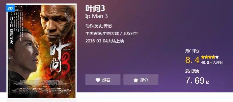 【送票】《叶问4》定档圣诞节,霸气而来,这一次不止打十个! 【送票】《叶问4》定档圣诞节,霸气而来,这一次不止打十个!