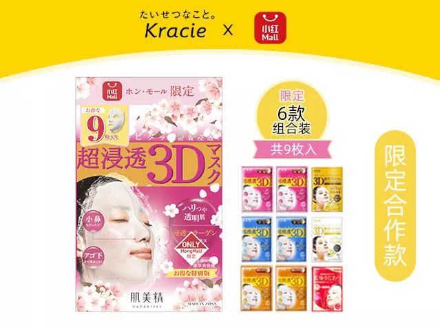 2019大赏终于揭晓！那些值得买？必须按榜来！