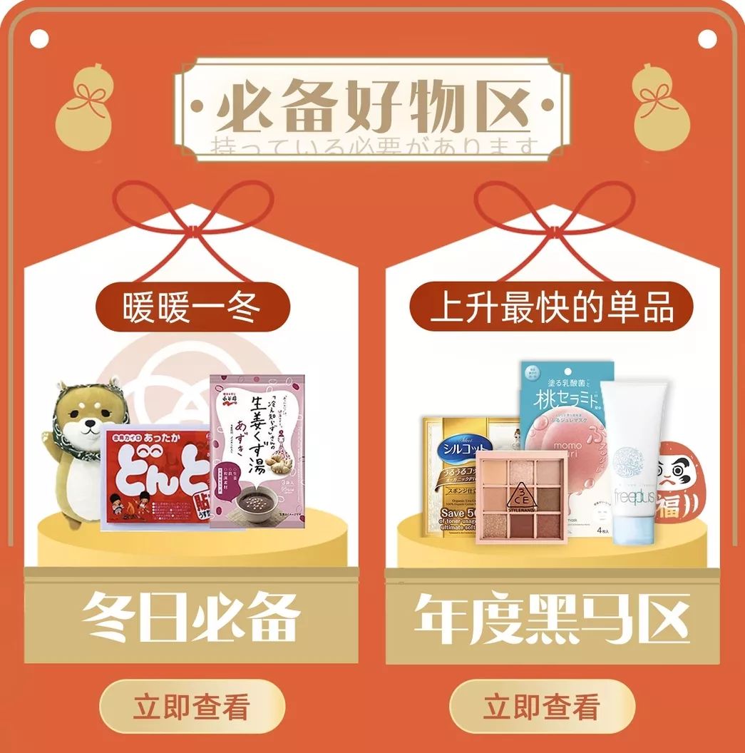 2019大赏终于揭晓！那些值得买？必须按榜来！