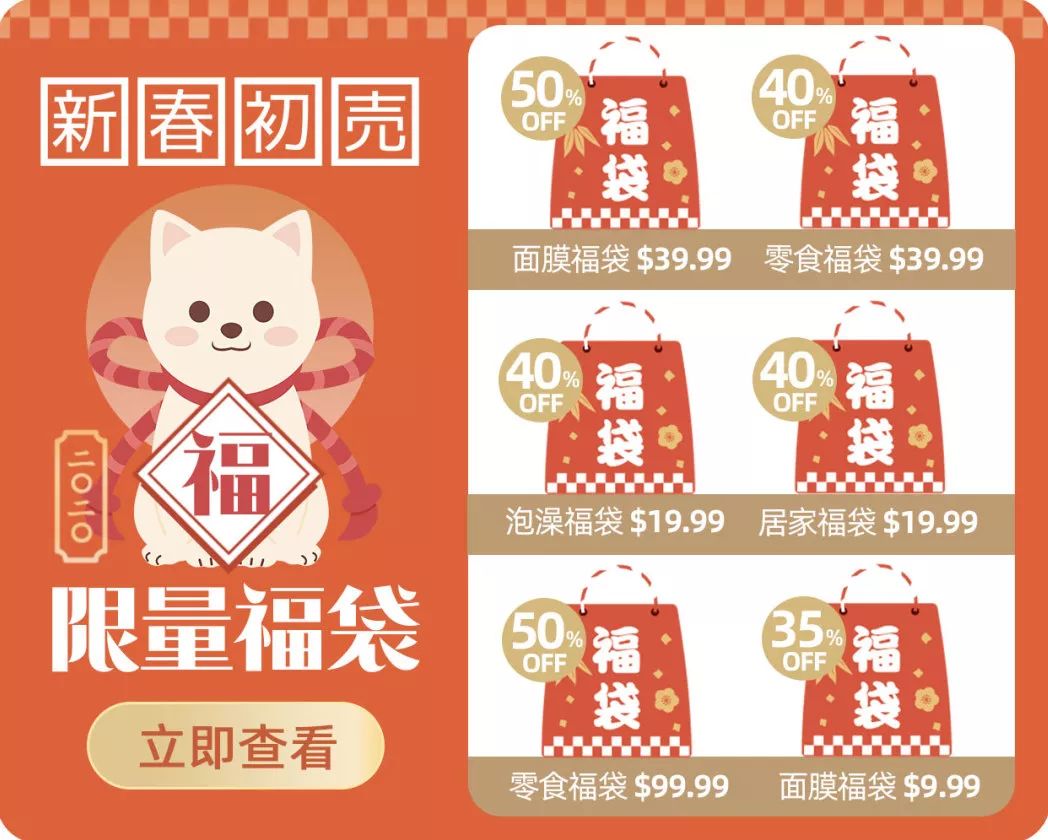 2019大赏终于揭晓！那些值得买？必须按榜来！
