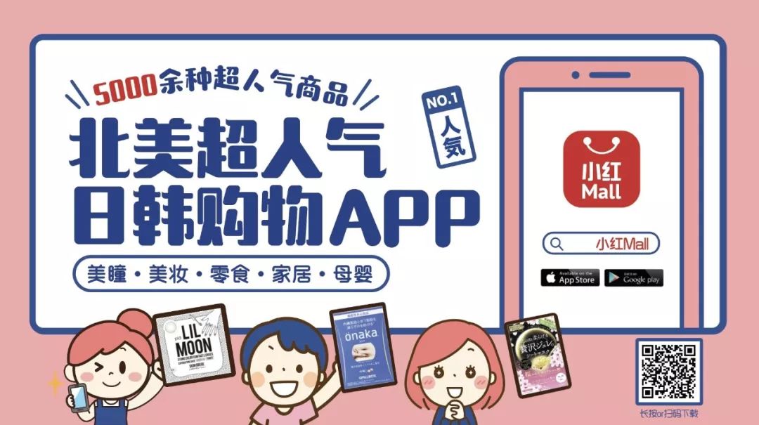 2019大赏终于揭晓！那些值得买？必须按榜来！