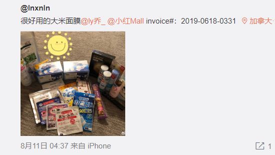2019大赏终于揭晓！那些值得买？必须按榜来！