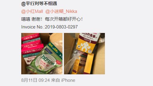 2019大赏终于揭晓！那些值得买？必须按榜来！