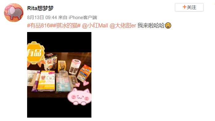 2019大赏终于揭晓！那些值得买？必须按榜来！