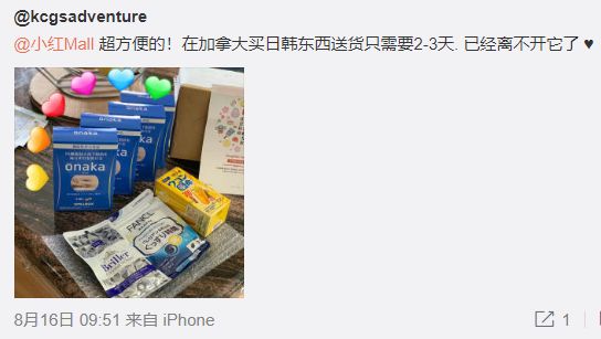 2019大赏终于揭晓！那些值得买？必须按榜来！