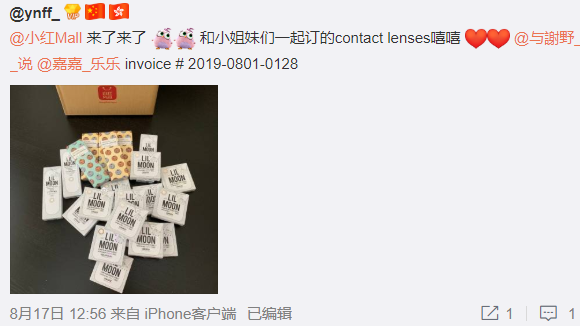 2019大赏终于揭晓！那些值得买？必须按榜来！