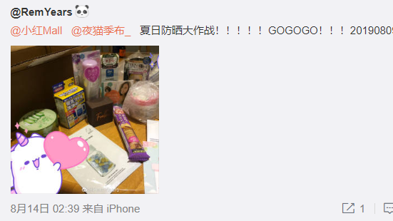 2019大赏终于揭晓！那些值得买？必须按榜来！