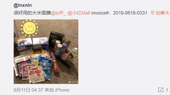 2019大赏终于揭晓！那些值得买？必须按榜来！