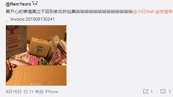 2019大赏终于揭晓！那些值得买？必须按榜来！