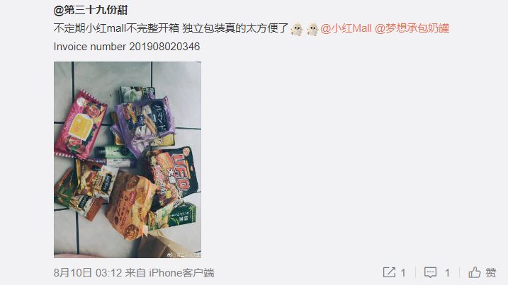 2019大赏终于揭晓！那些值得买？必须按榜来！