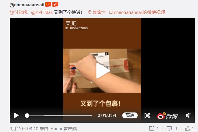 2019大赏终于揭晓！那些值得买？必须按榜来！
