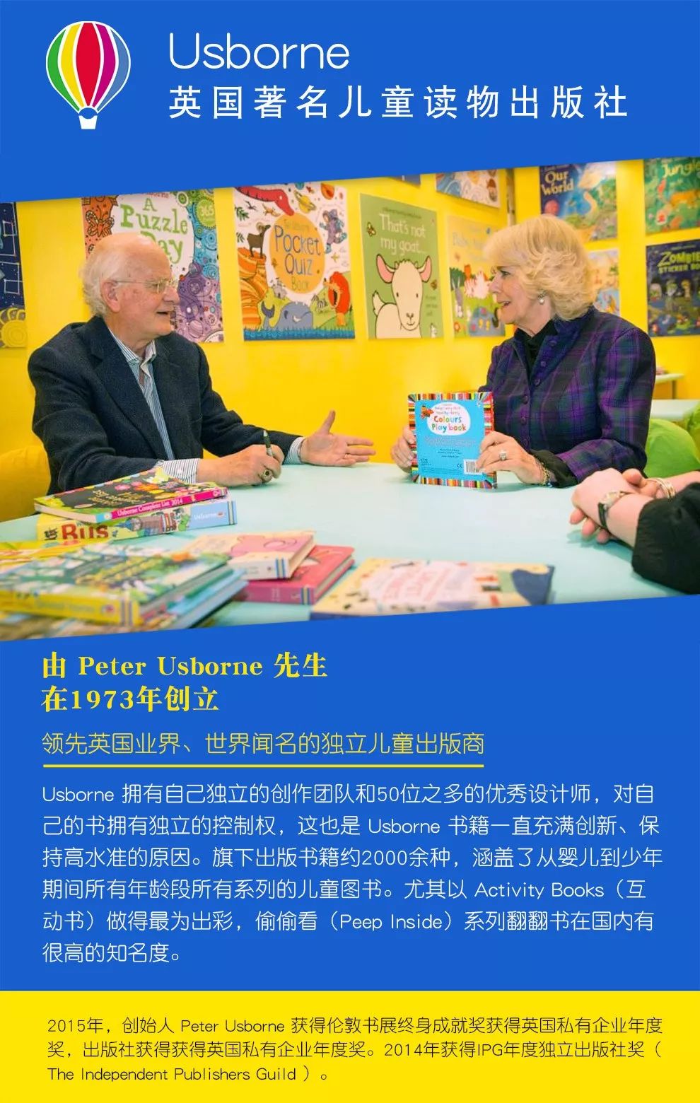 《经典科普绘本》开团：来自英国著名儿童读物出版社Usborne