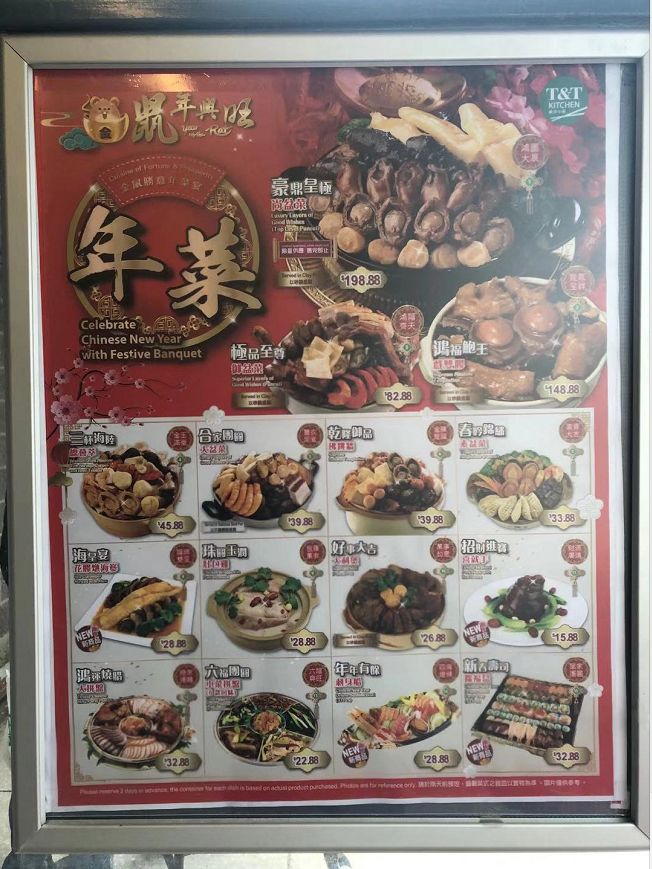 【探店】实拍大统华的年货大街：这才是真正的过大年