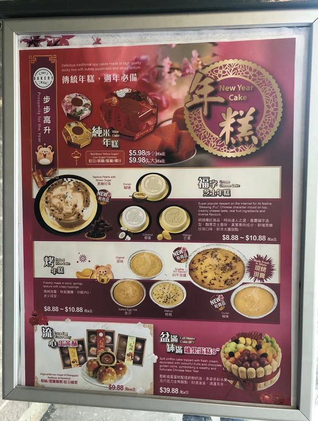 【探店】实拍大统华的年货大街：这才是真正的过大年