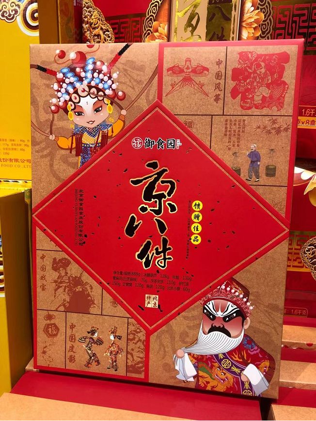 【探店】实拍大统华的年货大街：这才是真正的过大年