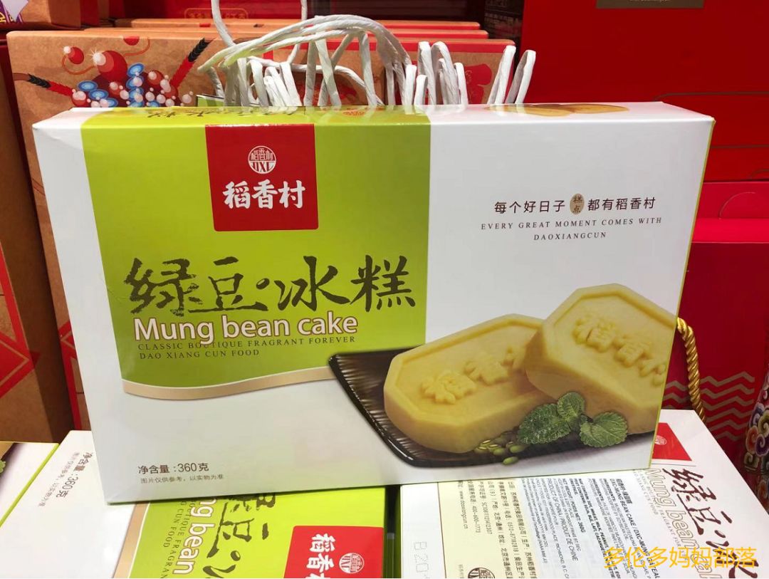 【探店】实拍大统华的年货大街：这才是真正的过大年