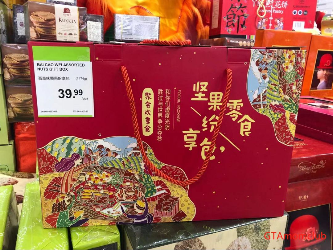 【探店】实拍大统华的年货大街：这才是真正的过大年