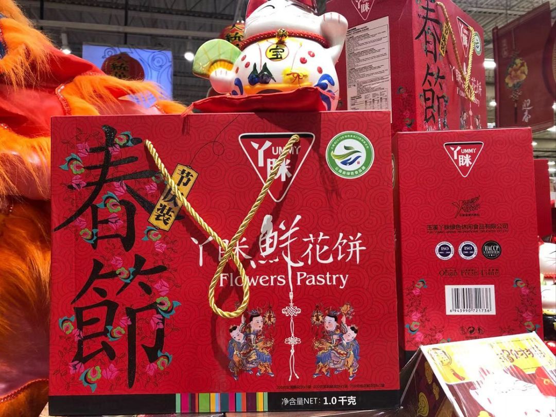 【探店】实拍大统华的年货大街：这才是真正的过大年