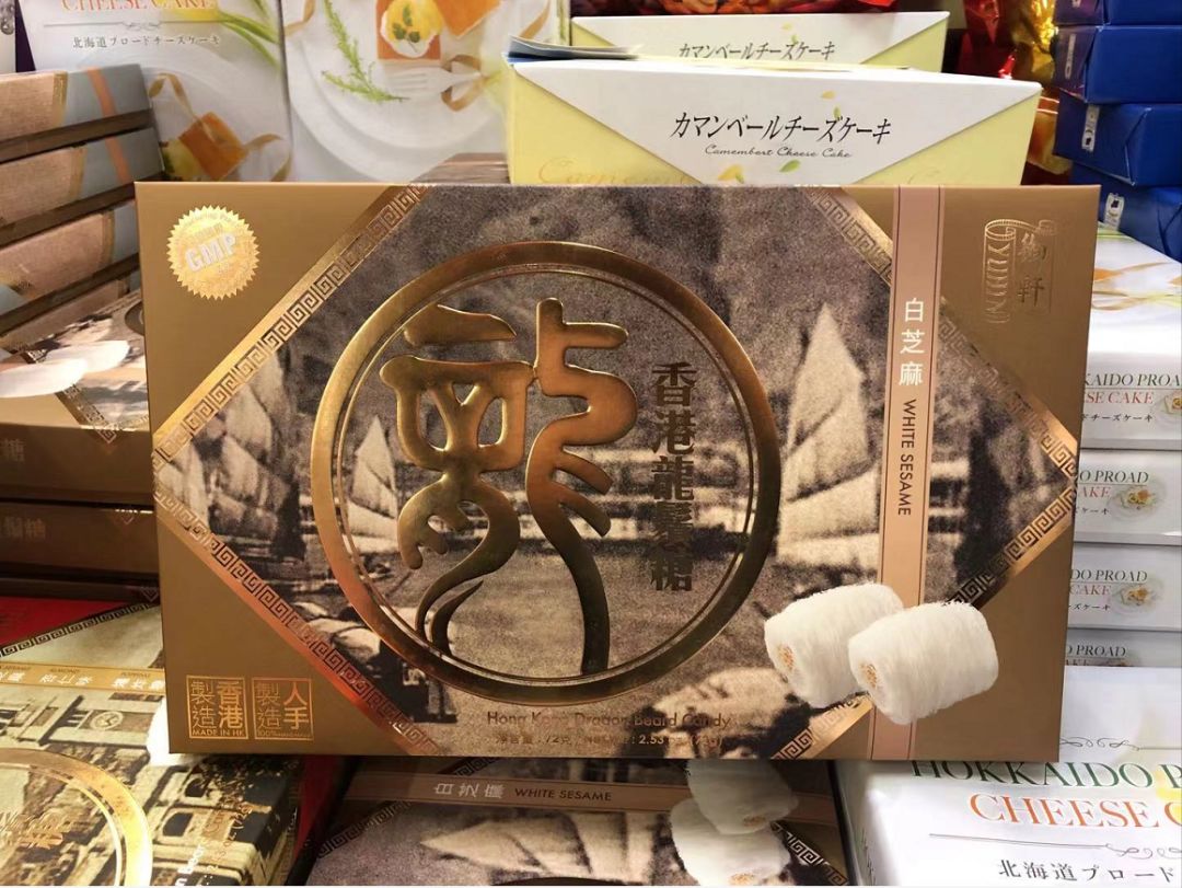 【探店】实拍大统华的年货大街：这才是真正的过大年