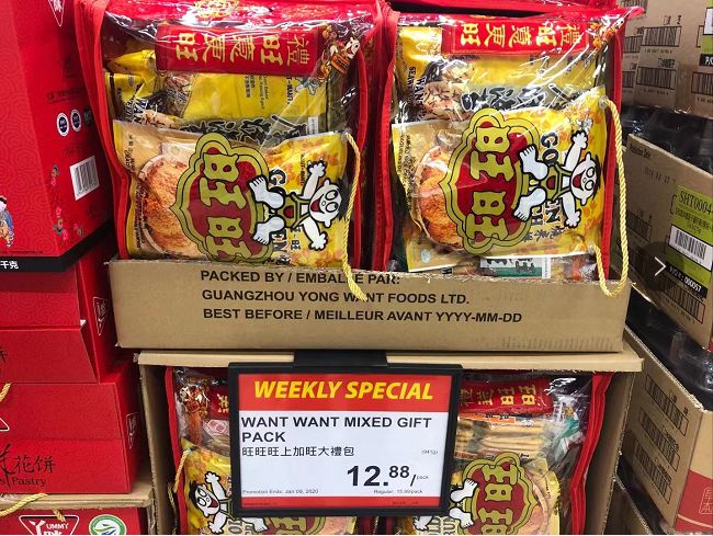 【探店】实拍大统华的年货大街：这才是真正的过大年