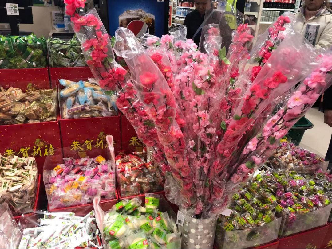 【探店】实拍大统华的年货大街：这才是真正的过大年