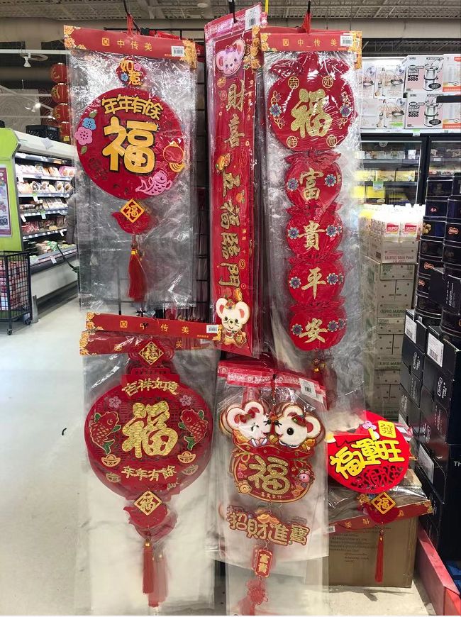 【探店】实拍大统华的年货大街：这才是真正的过大年