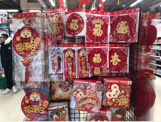 【探店】实拍大统华的年货大街：这才是真正的过大年