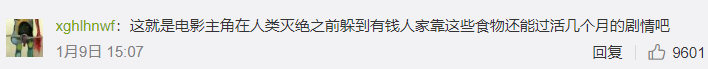 卡戴珊家的冰箱有多大？原来我错怪玛丽苏小说了