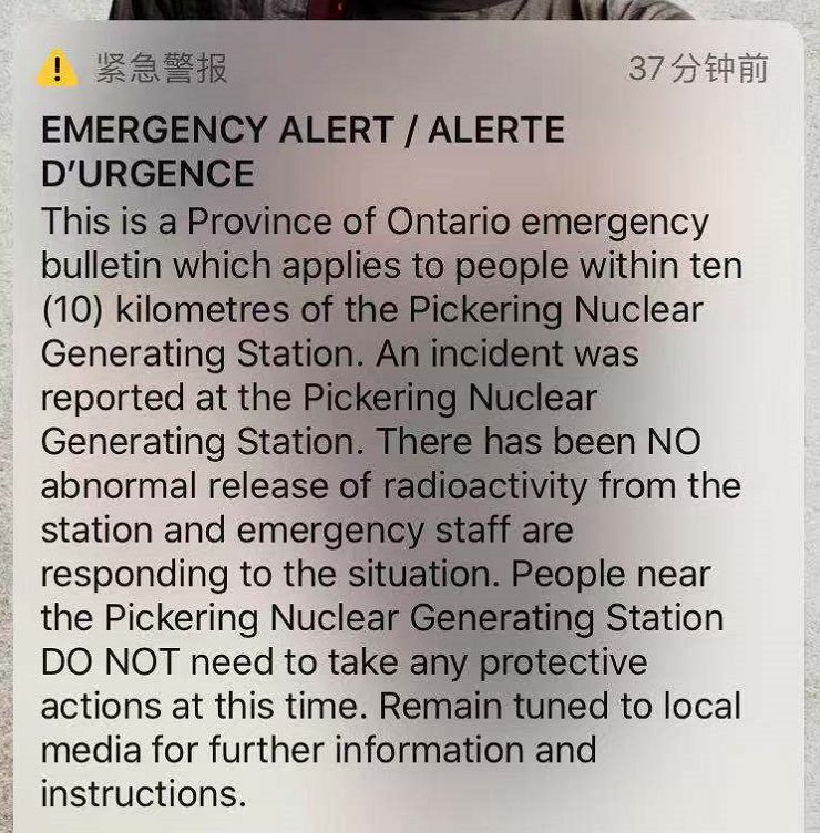 安省竟然有这么多个核电站！“出事故”的皮克林核电站超期服役！
