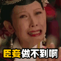 宜家出中国年系列+糖醋年菜：对不起，年味加重了些！