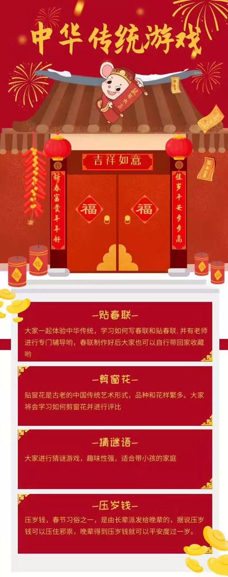 春节高定亲子游：古堡中国年，实在太会玩了！
