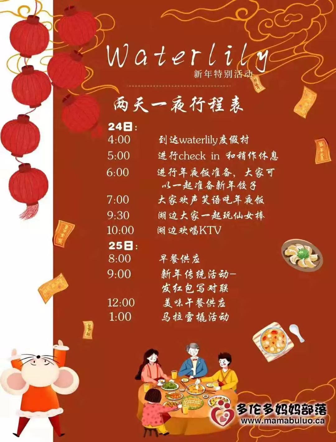 春节高定亲子游:古堡中国年,实在太会玩了! 春节高定亲子游:古堡中国年,实在太会玩了!