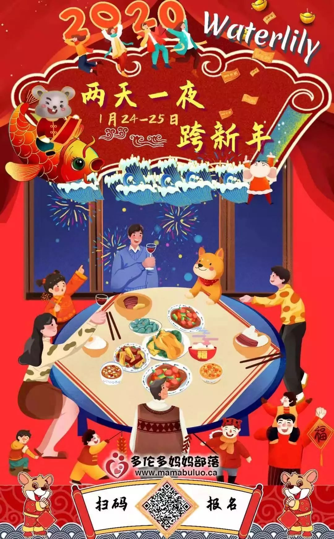 咚咚锵!多伦多带娃过春节全攻略! 咚咚锵!多伦多带娃过春节全攻略!