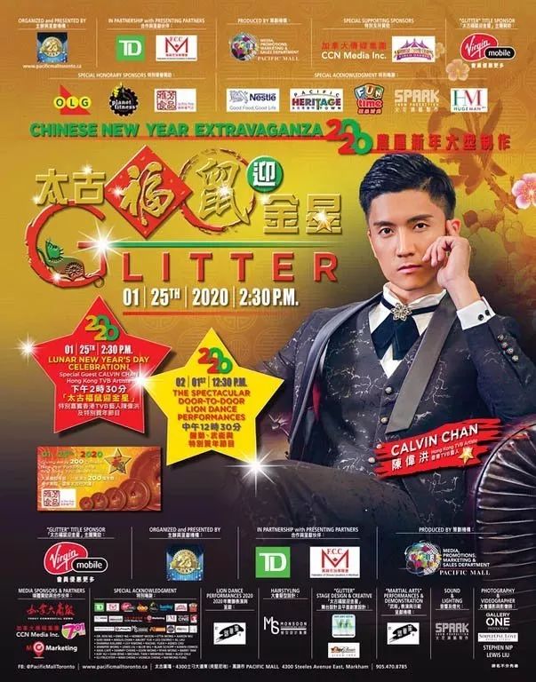 咚咚锵!多伦多带娃过春节全攻略! 咚咚锵!多伦多带娃过春节全攻略!