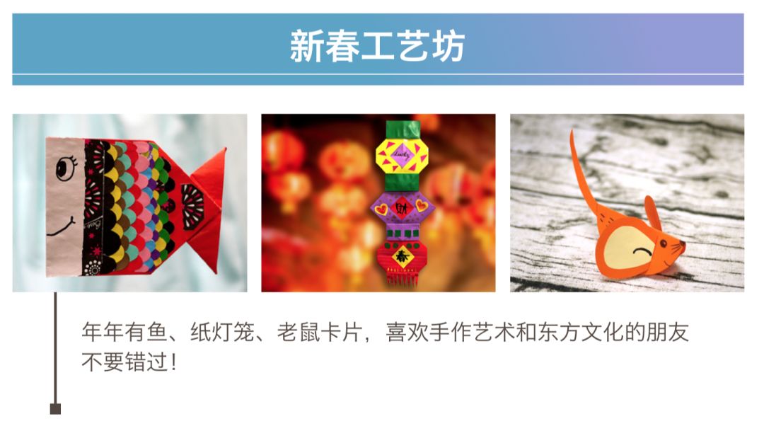 咚咚锵!多伦多带娃过春节全攻略! 咚咚锵!多伦多带娃过春节全攻略!