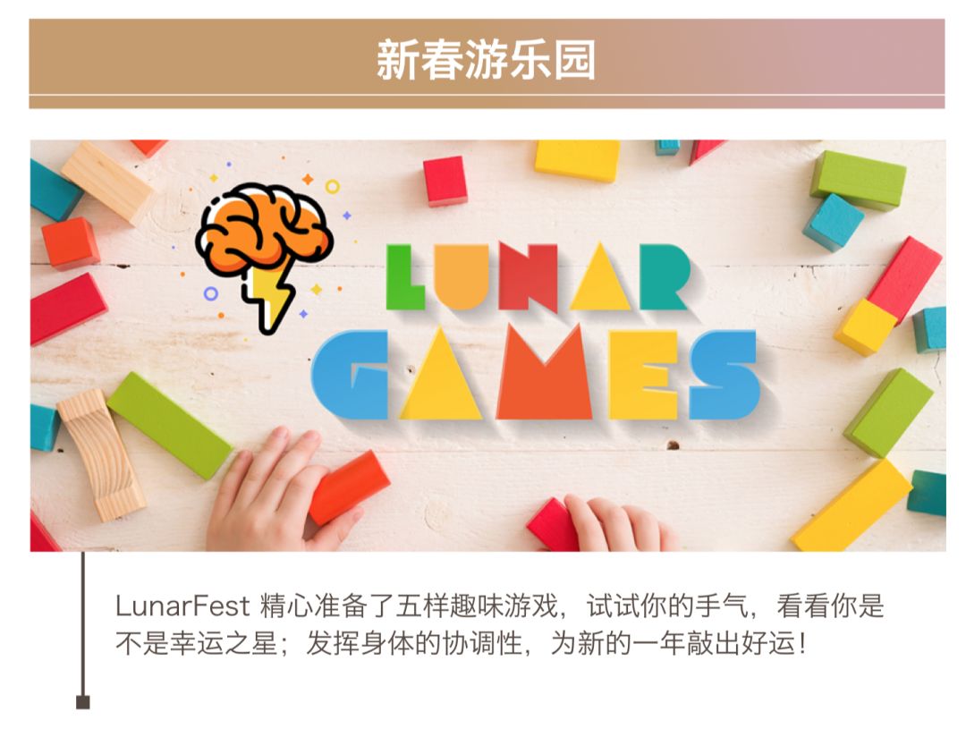 咚咚锵!多伦多带娃过春节全攻略! 咚咚锵!多伦多带娃过春节全攻略!