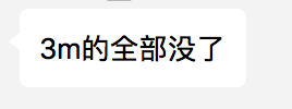 万万没想到,口罩成了年货... 万万没想到,口罩成了年货...