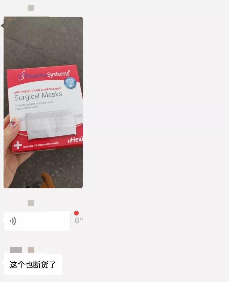 万万没想到,口罩成了年货... 万万没想到,口罩成了年货...