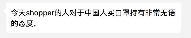 万万没想到,口罩成了年货... 万万没想到,口罩成了年货...