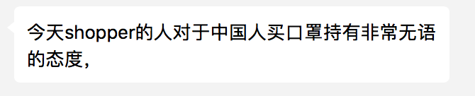 万万没想到，口罩成了年货...