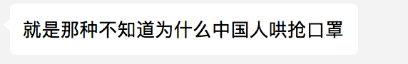 万万没想到,口罩成了年货... 万万没想到,口罩成了年货...